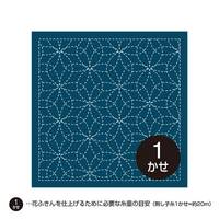 Sashiko Hanafukin 212 Sashiko Hanafukin 212