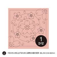 Sashiko Hanafukin 37 Sashiko Hanafukin 37