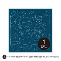 Sashiko Hanafukin H-2018 Sashiko Hanafukin H-2018