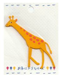 Giraffe Giraffe