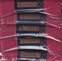 Sashiko Garn 170m akane Sashiko Garn 170m akane