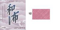 Schrägband uni rosa 20mm