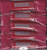 Sashiko Garn 100m akane Sashiko Garn 100m akane