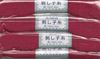 Sashiko Garn 20m dunkelrot Sashiko Garn 20m dunkelrot