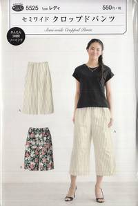 Schnittmuster Cropped Pants Schnittmuster Cropped Pants