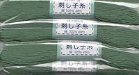 Sashiko Garn 20m grün Sashiko Garn 20m grün