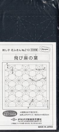 Sashiko Hanafukin 210 Sashiko Hanafukin 210
