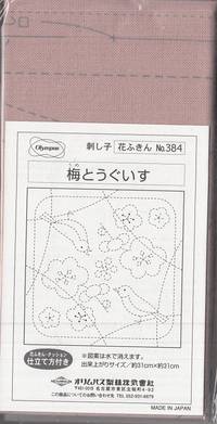 Sashiko Hanafukin 384 Sashiko Hanafukin 384