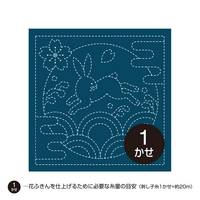 Sashiko Hanafukin 390 Sashiko Hanafukin 390