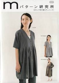 Schnittmuster Tunika Schnittmuster Tunika