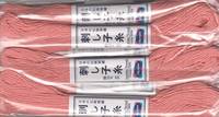 Sashiko Garn 20m lachs Sashiko Garn 20m lachs