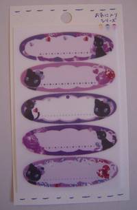 Namensschild Glitterkitty Namensschild Glitterkitty