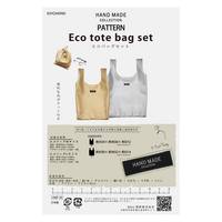 Schnittmuster Eco tote bag set Schnittmuster Eco tote bag set