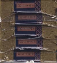 Sashiko Garn 170m olivgrün Sashiko Garn 170m olivgrün