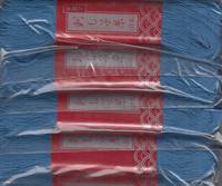 Sashiko Garn 100m blau Sashiko Garn 100m blau