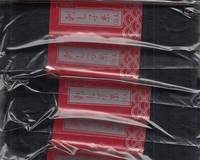 Sashiko Garn 170m schwarz Sashiko Garn 170m schwarz