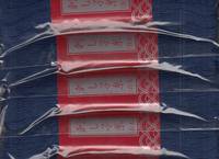 Sashiko Garn 170m navy Sashiko Garn 170m navy