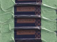 Sashiko Garn 170m grasgrün Sashiko Garn 170m grasgrün