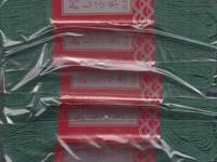 Sashiko Garn 100m dunkelgrün Sashiko Garn 100m dunkelgrün