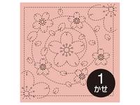 Sashiko Hanafukin 37 Sashiko Hanafukin 37