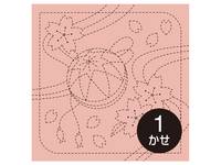 Sashiko Hanafukin 389 Sashiko Hanafukin 389