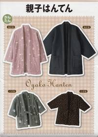 Schnittmuster Oyako Hanten Schnittmuster Oyako Hanten