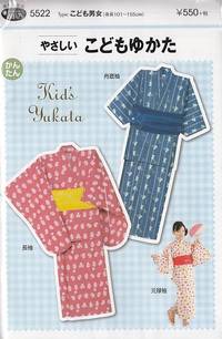 Schnittmuster Kid's Yukata Schnittmuster Kid's Yukata