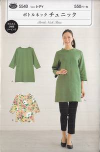 Schnittmuster Bottle Neck Tunic Schnittmuster Bottle Neck Tunic