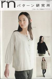 Schnittmuster Tunika Schnittmuster Tunika