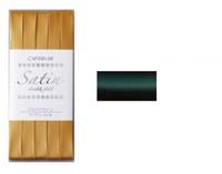 Schrägband uni dunkelgrün (Satin) 11mm Schrägband uni dunkelgrün (Satin) 11mm