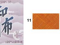 Schrägband uni orange 20mm Schrägband uni orange 20mm