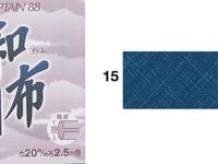 Schrägband uni blau 20mm Schrägband uni blau 20mm