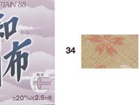 Schrägband Blumen natur 20mm Schrägband Blumen natur 20mm