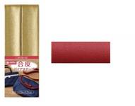 Schrägband uni rot (synthetisches Leder) 22mm Schrägband uni rot (synthetisches Leder) 22mm