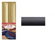 Schrägband uni schwarz (synthetisches Leder) 22mm Schrägband uni schwarz (synthetisches Leder) 22mm