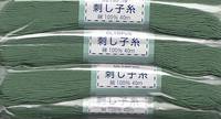 Sashiko Garn 20m grün