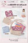 Schnittmuster Taschen Schnittmuster Taschen