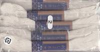Sashiko Garn 40m dünn creme Sashiko Garn 40m dünn creme