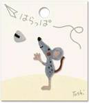 Toshi - Maus Toshi - Maus