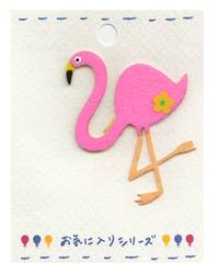 Flamingo Flamingo