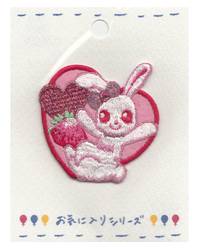 Hase Hase