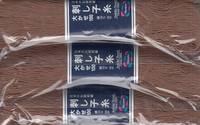 Sashiko Garn 100m braun Sashiko Garn 100m braun