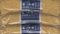 Sashiko Garn 100m curry Sashiko Garn 100m curry
