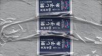 Sashiko Garn 100m grau Sashiko Garn 100m grau