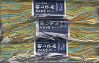 Sashiko Garn 100m Mix grün-blau-gold Sashiko Garn 100m Mix grün-blau-gold