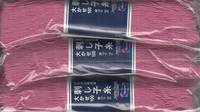 Sashiko Garn 100m rosa Sashiko Garn 100m rosa