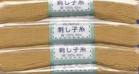 Sashiko Garn 20m curry Sashiko Garn 20m curry