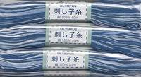 Sashiko Garn 20m Mix blau-weiß Sashiko Garn 20m Mix blau-weiß