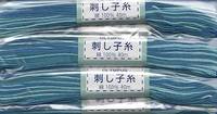 Sashiko Garn 20m Mix blau Sashiko Garn 20m Mix blau