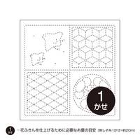 Sashiko Hanafukin 54 Sashiko Hanafukin 54